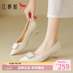 红蜻蜓 女鞋方扣软底高跟鞋 细高跟尖头小皮鞋百搭休闲女士一脚蹬单鞋子