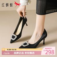 红蜻蜓 女鞋方扣水钻高跟鞋 细高跟尖头小皮鞋百搭休闲女士一脚蹬单鞋子
