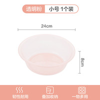 茶花 小脸盆洗菜盆水果盘客厅家用菜篮子厨房水果盆洗菜盆厨房小盆  浅粉色24cm1个