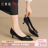 红蜻蜓 女鞋尖头软底高跟鞋 一脚蹬细高跟小皮鞋百搭优雅休闲女士单鞋子