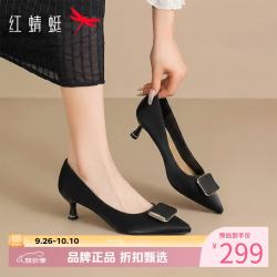 红蜻蜓 女鞋尖头软底高跟鞋 一脚蹬细高跟小皮鞋百搭优雅休闲女士单鞋子