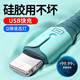 科菲秀 适用苹果USB数据线快充适用iPhone11/12/13/14手机平板iPad充电 适用6-14系USB接口 1.5米