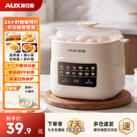 奥克斯 煮蛋器2026新款蒸蛋器