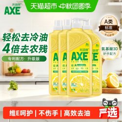 AXE 柠檬护肤洗洁精 1.18kg+1.18kg*3瓶补充装
