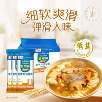 金龙鱼 家常面条挂面 1kg*3袋