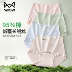 猫人 新疆长绒棉内裤女 3条装 可选