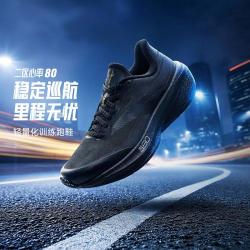 安踏 缓震回弹跑鞋男舒适轻便氮科技跑步鞋体测竞训鞋