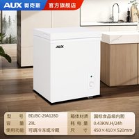 奥克斯 政府补贴奥克斯家用小型冰柜大容量无霜冷藏冷冻两用迷你小冷柜