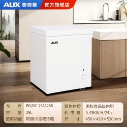 奥克斯 政府补贴奥克斯家用小型冰柜大容量无霜冷藏冷冻两用迷你小冷柜