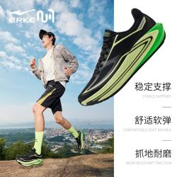 鸿星尔克 跑步鞋男鞋减震回弹耐磨轻便运动户外男常规跑鞋