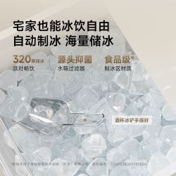 小吉 BCD-JS508B1F02JCDY 自动制冰 508L 十字对开门冰箱