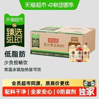 元气森林 自在水无糖饮料 红豆薏米红枣绿豆口味500ml*20瓶