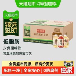 元气森林 自在水无糖饮料 红豆薏米红枣绿豆口味500ml*20瓶