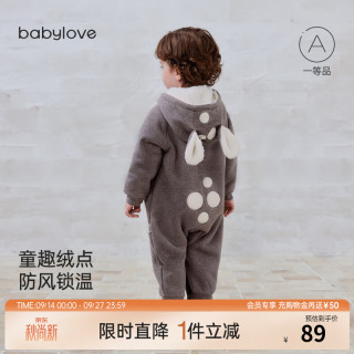 Babylove 婴幼儿连帽连体衣加厚保暖外出服冬季宝宝哈衣爬服 桦木麻 73cm