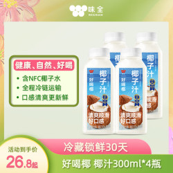 味全 好喝椰 椰子汁 300ml*4瓶