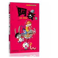 移动端：阿衰漫画书全集1-70册 小学生啊衰大本加厚版正版爆笑校园漫画书 猫小乐 漫画party连载故事 官方正版