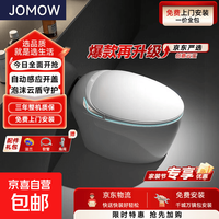 云蛋家用智能马桶全自动语音一体式即热式带水箱无水压限制 云蛋-顶配版包安装 300MM坑距