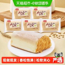 桃李 鸡蛋香松面包短保新鲜早餐学生早餐下午茶休闲零食蛋糕食品