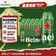 喜力 经典 500ml*15听 整箱装 喜力啤酒 Heineken 京东自营