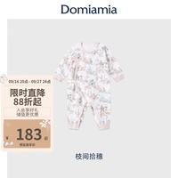 DOMIAMIA 儿童连体衣婴幼儿男童女童宝宝新生儿长袖爬服四季 枝间59