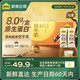 认养一头牛 4.0g蛋白高钙牛奶整箱 200ml*18盒