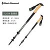Black Diamond BD/黑钻 新品户外登山杖碳纤维手杖轻量伸缩三节徒步健走手杖112514 112515-Rhone(红色）