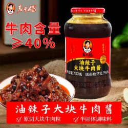 老干妈 1瓶老干妈油辣子大块牛肉酱730g风味豆豉拌面香辣下饭菜辣椒酱