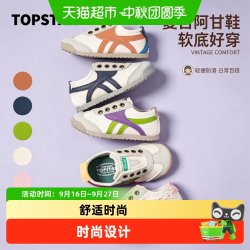 TOPSTAR 儿童凉鞋女童网面鞋男童幼儿园室内鞋宝宝软底鞋