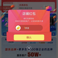 京东 胜丽（SHENGLI）京东自营旗舰店 关注领1京豆（有豆则关）