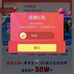 京东 胜丽（SHENGLI）京东自营旗舰店 关注领1京豆（有豆则关）