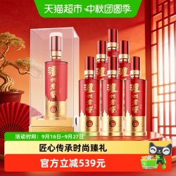 泸州老窖 八年窖头曲锦藏38度整箱装500ml*6瓶浓香型白酒高端送礼