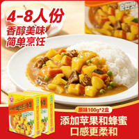 OTTOGI 苹果咖喱块100g（原味）*2盒  韩国进口 速食拌饭 块状咖喱调味料
