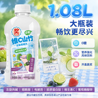 果本真 &佳畅 维C山竹左旋肉碱水1.08L*2瓶