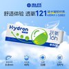 HYDRON 隐形近视眼镜硅水凝胶跃氧日抛30片高透氧正品水润