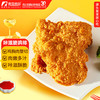 春雪食品 咔滋脆鸡排 2斤 冷冻 半成品小吃炸鸡汉堡鸡胸肉 空气炸锅速食