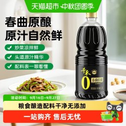 千禾 春曲原酿 酿造酱油