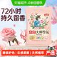 立白 大师香氛洗衣粉 梦幻格拉斯玫瑰