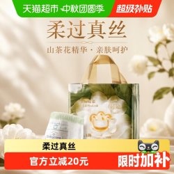 babycare 山茶轻柔系列 纸尿裤