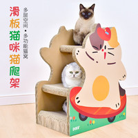 得酷 磨抓猫抓板 猫抓垫猫玩具磨抓板猫咪用 滑板猫咪猫抓板 65*33*72CM