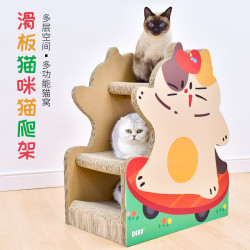 得酷 磨抓猫抓板 猫抓垫猫玩具磨抓板猫咪用 滑板猫咪猫抓板 65*33*72CM