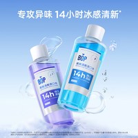 88VIP：BOP 漱口水茶爽清新口气持久留香瓶装