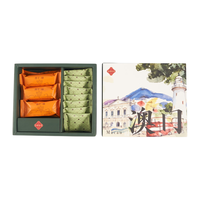 英記餅家 臻选尚品礼盒 扁桃仁酥榛果曲奇 168g