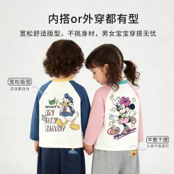 迪士尼 长袖T恤男女童a类纯棉上衣宝宝米奇米妮童装打底衫百搭衣服