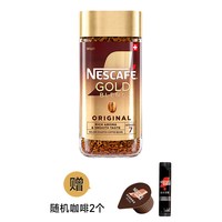 移动端：雀巢 金牌 速溶咖啡 至臻原味