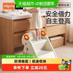 曼龙 宝宝洗手台阶凳可折叠婴幼儿童洗漱台踩踏脚凳登高梯子洗脸凳