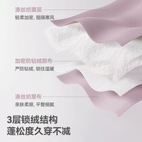 贝肽斯儿童羽绒马甲