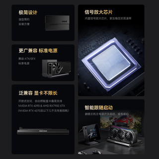 铭凡 DEG1 Oculink外置显卡扩展坞 不含显卡电源