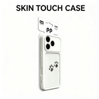 C 【裸机手感】灰色爪印 iPhone11-17系列苹果手机壳