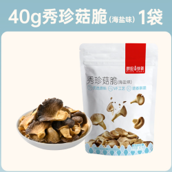 薛记炒货 海盐味鹿茸菇45g*1袋