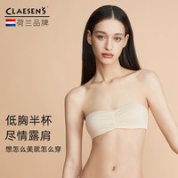 88VIP：Claesen's 无肩带内衣女抹胸美背防滑夏薄款小胸低胸超薄隐形半杯裹胸文胸罩